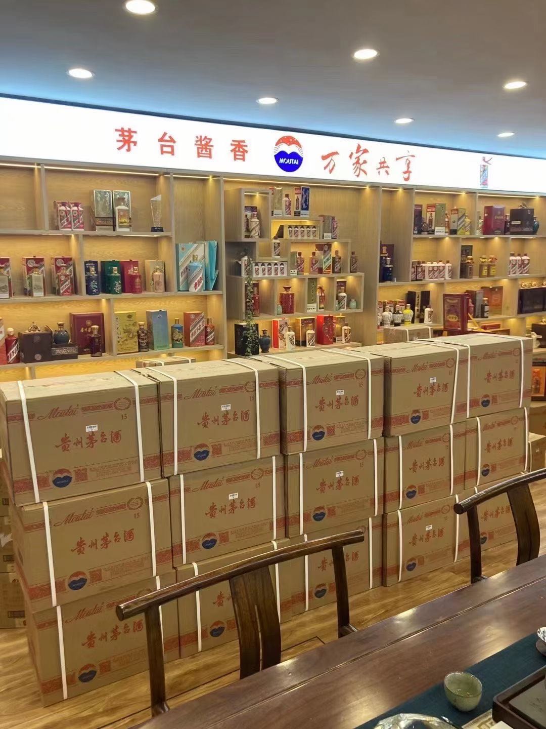 青云谱临沂郯城15年茅台酒礼盒回收多少钱哪里回收(附近上门回收茅台酒）?