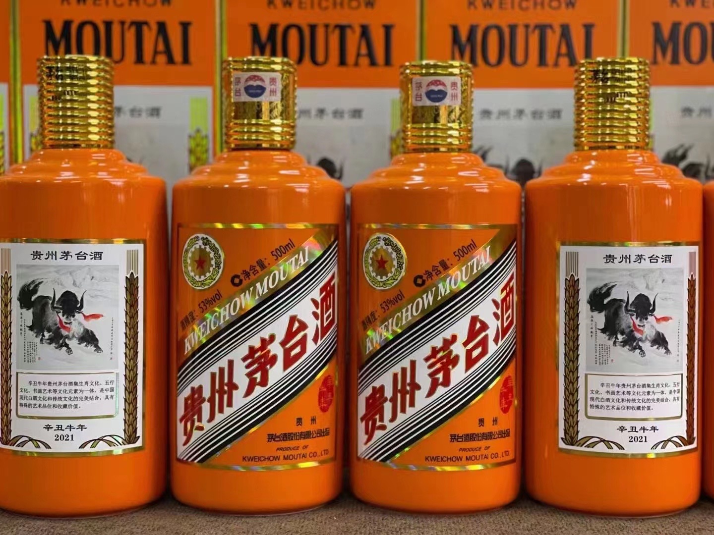 青云谱德州齐河回收50年陈年茅台酒价格哪里回收(附近上门回收茅台酒）?